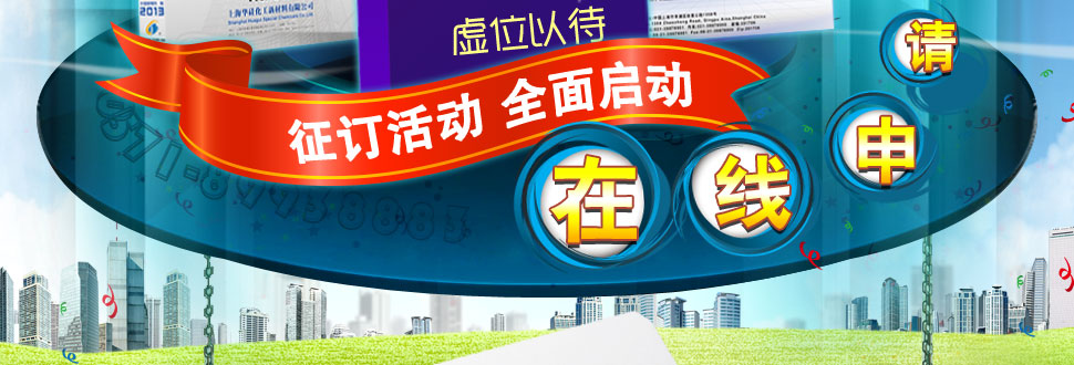 玻璃大全预定